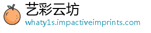 艺彩云坊